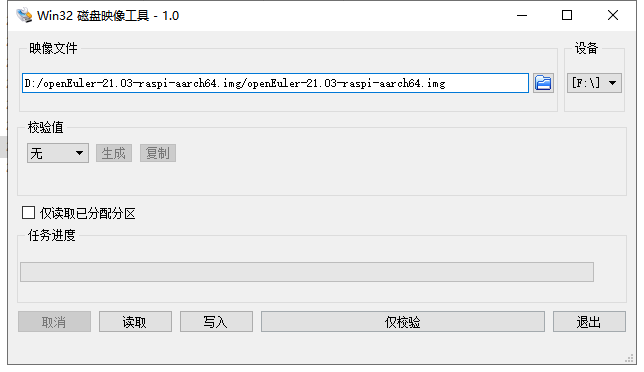 image-write iso in SD card