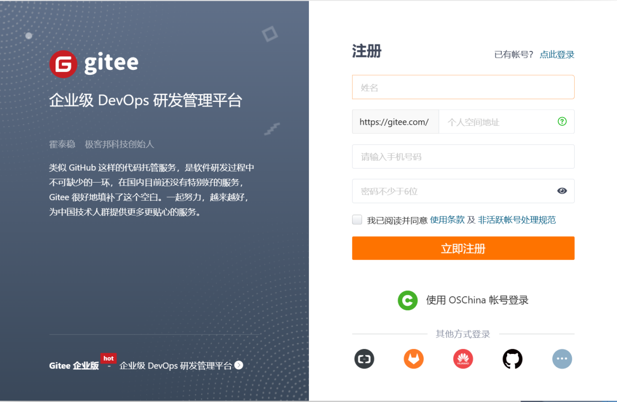 2024-11-04-openEuler-community-experience-sharing-01