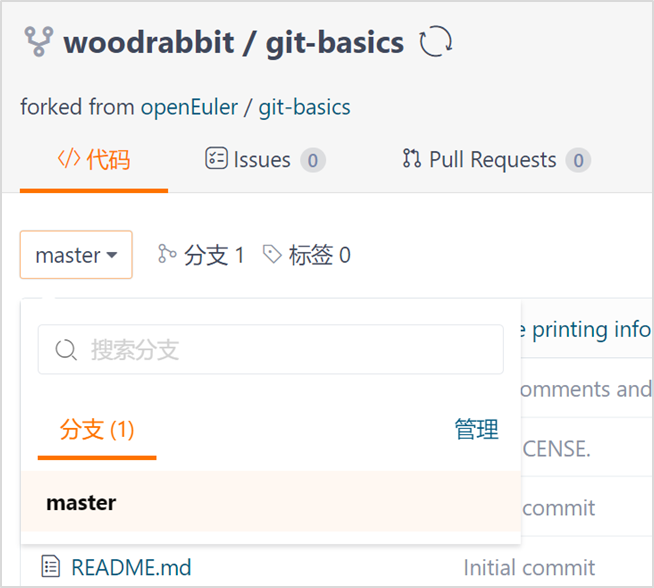 2024-11-04-openEuler-community-experience-sharing-07