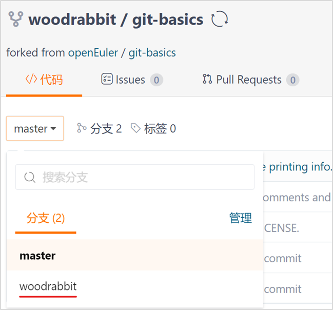 openEuler开源社区入门经验分享| openEuler社区