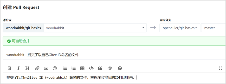 openEuler开源社区入门经验分享| openEuler社区