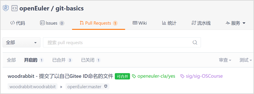 openEuler开源社区入门经验分享| openEuler社区