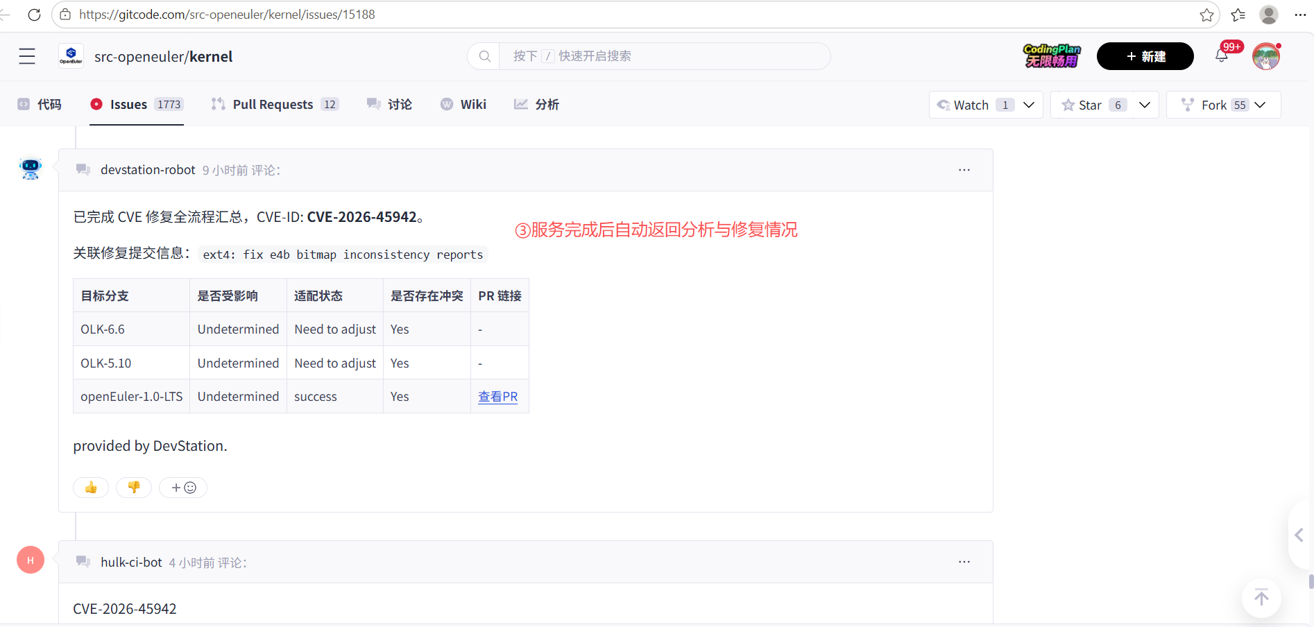 alt text