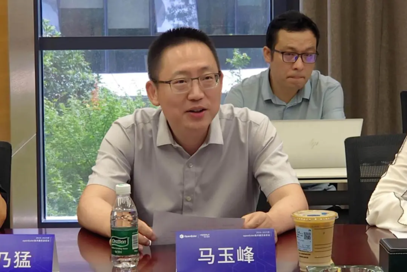 润和软件副董事长马玉峰致辞